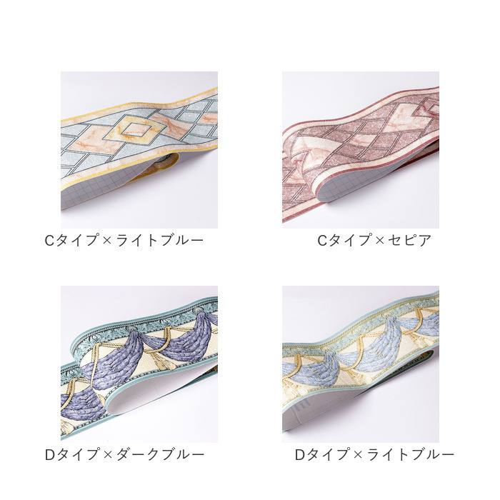 幅広 マスキングテープ 通販 テープ 壁紙シール アクセントクロス シール リメイクシート パネリング 羽目板 アンティーク トリムボーダー トリム 欧式 幅広 |  | 10