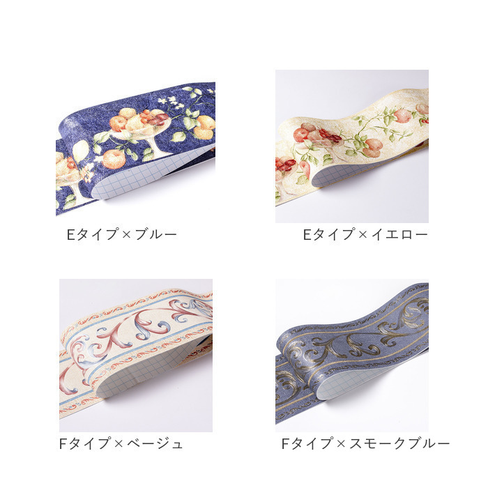 幅広 マスキングテープ 通販 テープ 壁紙シール アクセントクロス シール リメイクシート パネリング 羽目板 アンティーク トリムボーダー トリム 欧式 幅広 |  | 11