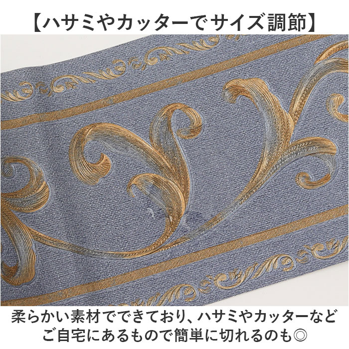 幅広 マスキングテープ 通販 テープ 壁紙シール アクセントクロス シール リメイクシート パネリング 羽目板 アンティーク トリムボーダー トリム 欧式 幅広 |  | 04