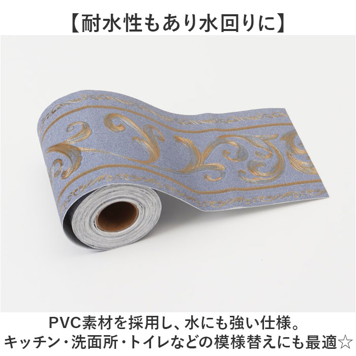 幅広 マスキングテープ 通販 テープ 壁紙シール アクセントクロス シール リメイクシート パネリング 羽目板 アンティーク トリムボーダー トリム 欧式 幅広 |  | 05