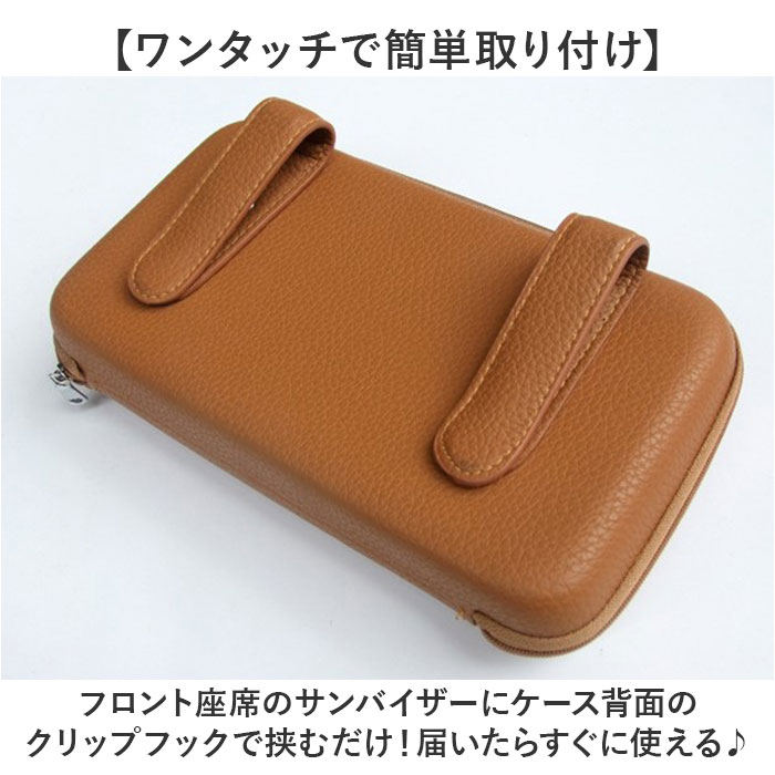 車 サンバイザー ティッシュケース 通販 ティッシュ ケース ティッシュボックス ティッシュカバー ティッシュホルダー 車用ティッシュボックス 吊り下げ 車 |  | 02