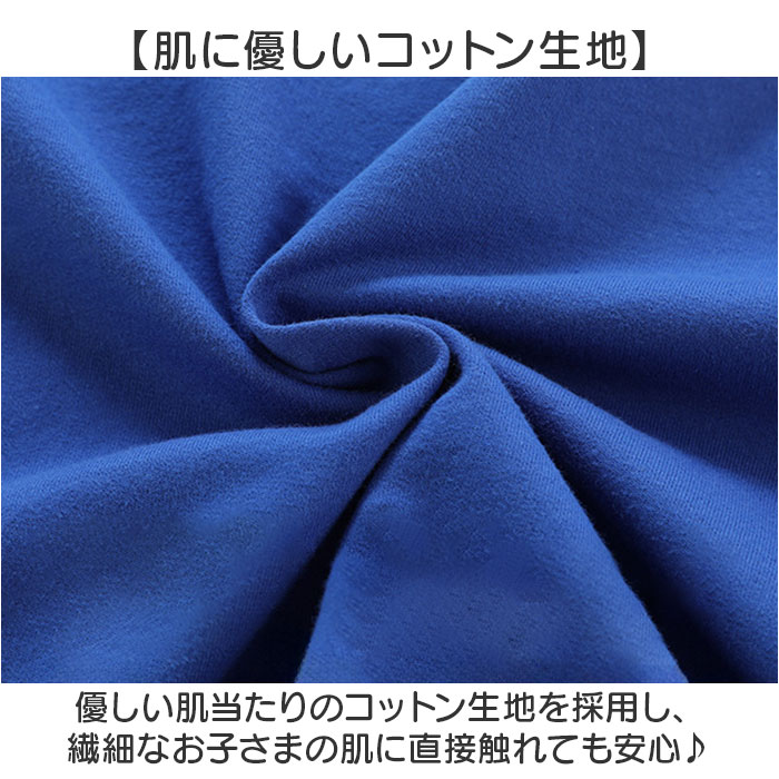 トレーナー キッズ 長袖 通販 スウェット ラグラン ラグラン袖 綿100％ 裏毛 保温 あったか あたたかい 暖かい あたたか ぬくぬく 無地 子供服 トレーナー | BACKYARD FAMILY | 13