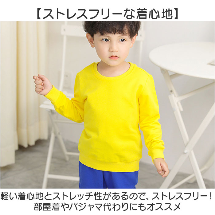 トレーナー キッズ 長袖 通販 スウェット ラグラン ラグラン袖 綿100％ 裏毛 保温 あったか あたたかい 暖かい あたたか ぬくぬく 無地 子供服 トレーナー | BACKYARD FAMILY | 16