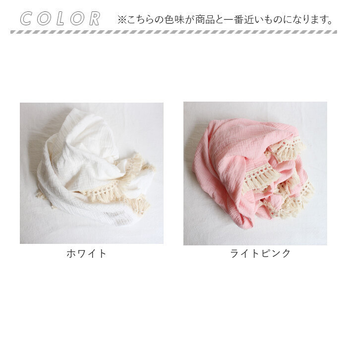 ブランケット ガーゼ 通販 ひざ掛け 膝掛 ガーゼケット おくるみ お昼寝ケット マルチカバー ベビー 赤ちゃん 無地 シンプル 綿 コットン お昼寝  ブランケット |  | 11