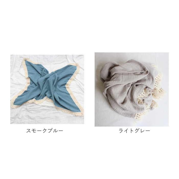 ブランケット ガーゼ 通販 ひざ掛け 膝掛 ガーゼケット おくるみ お昼寝ケット マルチカバー ベビー 赤ちゃん 無地 シンプル 綿 コットン お昼寝  ブランケット |  | 14