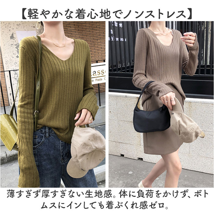 ニット レディース 長袖 通販 セーター ニットセーター ニットトップス リブニット インナー Vネック ブイネック 冬 秋冬 おしゃれ シンプル 無地 ニット |  | 03