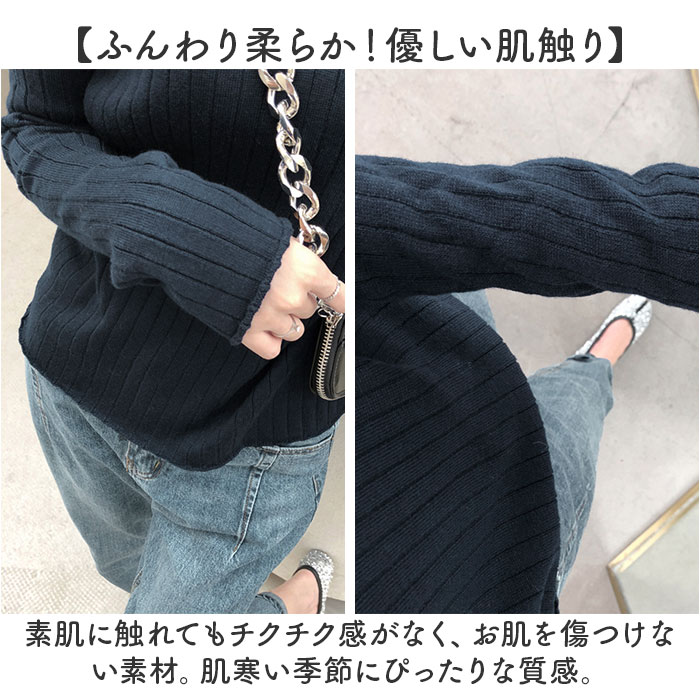 ニット レディース 長袖 通販 セーター ニットセーター ニットトップス リブニット インナー Vネック ブイネック 冬 秋冬 おしゃれ シンプル 無地 ニット |  | 04