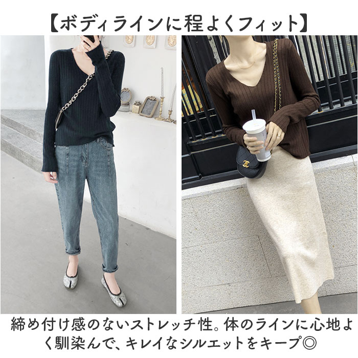 ニット レディース 長袖 通販 セーター ニットセーター ニットトップス リブニット インナー Vネック ブイネック 冬 秋冬 おしゃれ シンプル 無地 ニット |  | 05