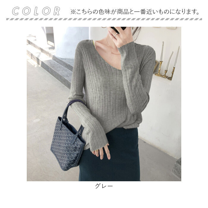 ニット レディース 長袖 通販 セーター ニットセーター ニットトップス リブニット インナー Vネック ブイネック 冬 秋冬 おしゃれ シンプル 無地 ニット |  | 09