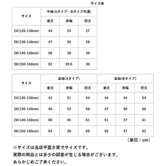 トレーニングウェア ジュニア  通販 スポーツウェア スポーツインナー スポーツアンダーウェア アンダーウェア インナー  こども用 子供用｜backyard｜14