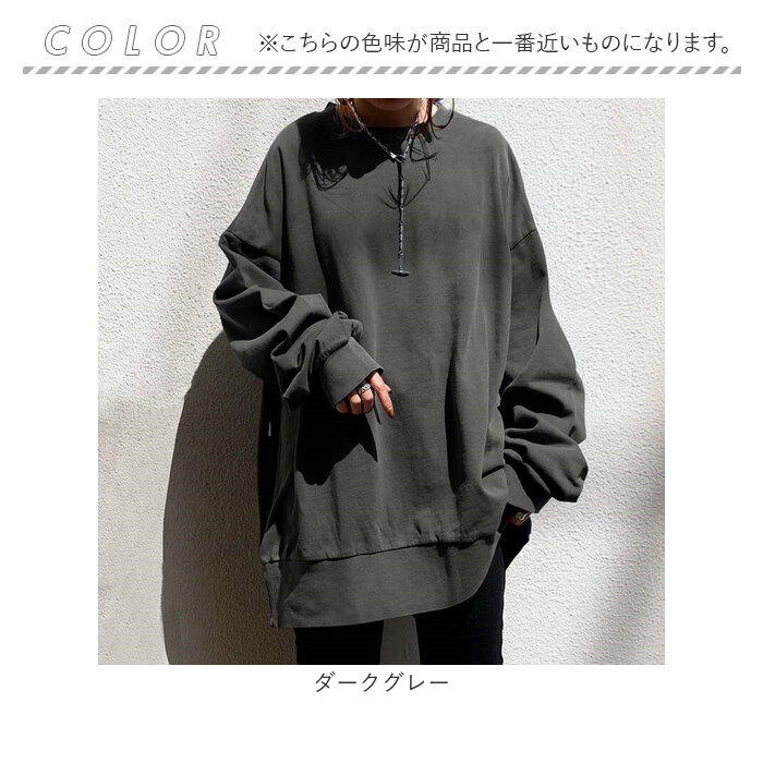 トレーナー カットソー レディース 通販 スウェット プルオーバー セーター ラウンドネック 長袖 体型カバー ゆったり 丈 長め 丸首 春 冬 秋 無地 トレーナー |  | 10