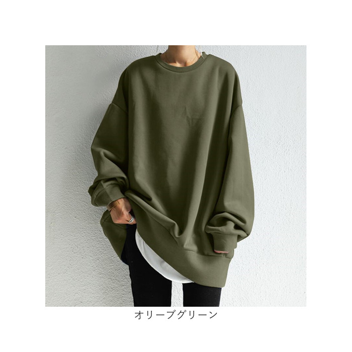 トレーナー カットソー レディース 通販 スウェット プルオーバー セーター ラウンドネック 長袖 体型カバー ゆったり 丈 長め 丸首 春 冬 秋 無地 トレーナー |  | 14