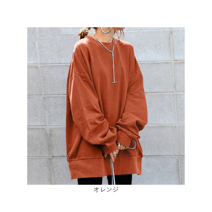 トレーナー カットソー レディース 通販 スウェット プルオーバー セーター ラウンドネック 長袖 体型カバー ゆったり 丈 長め 丸首 春 冬 秋 無地 トレーナー |  | 15