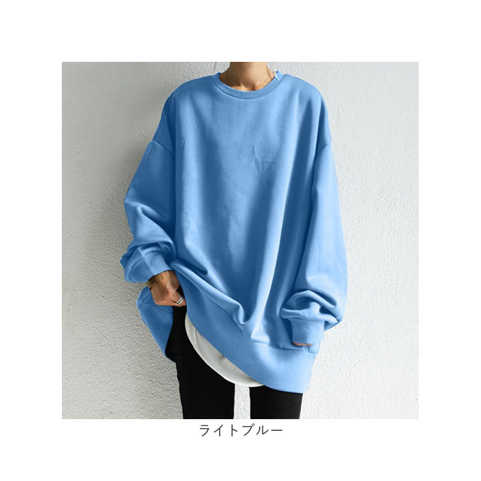 トレーナー カットソー レディース 通販 スウェット プルオーバー セーター ラウンドネック 長袖 体型カバー ゆったり 丈 長め 丸首 春 冬 秋 無地 トレーナー |  | 16