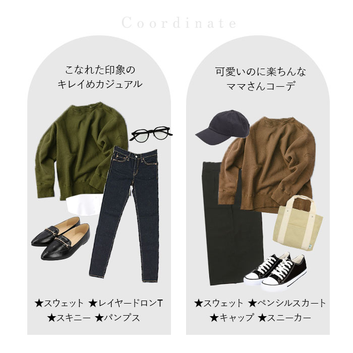 トレーナー カットソー レディース 通販 スウェット プルオーバー セーター ラウンドネック 長袖 体型カバー ゆったり 丈 長め 丸首 春 冬 秋 無地 トレーナー |  | 08