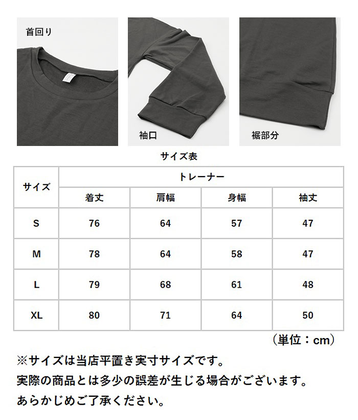 トレーナー カットソー レディース 通販 スウェット プルオーバー セーター ラウンドネック 長袖 体型カバー ゆったり 丈 長め 丸首 春 冬 秋 無地 トレーナー |  | 09