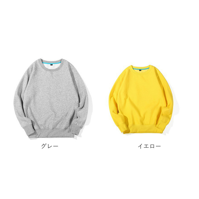 スウェット メンズ レディース 通販 トレーナー オーバーサイズ 大きいサイズ カジュアル トップス ゆったり ビッグシルエット 長袖 おしゃれ スウェット |  | 10