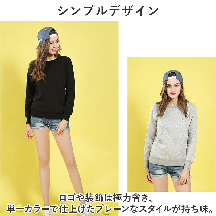 スウェット メンズ レディース 通販 トレーナー オーバーサイズ 大きいサイズ カジュアル トップス ゆったり ビッグシルエット 長袖 おしゃれ スウェット |  | 02