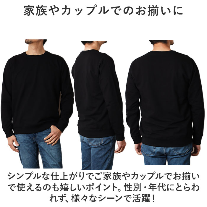 スウェット メンズ レディース 通販 トレーナー オーバーサイズ 大きいサイズ カジュアル トップス ゆったり ビッグシルエット 長袖 おしゃれ スウェット |  | 06