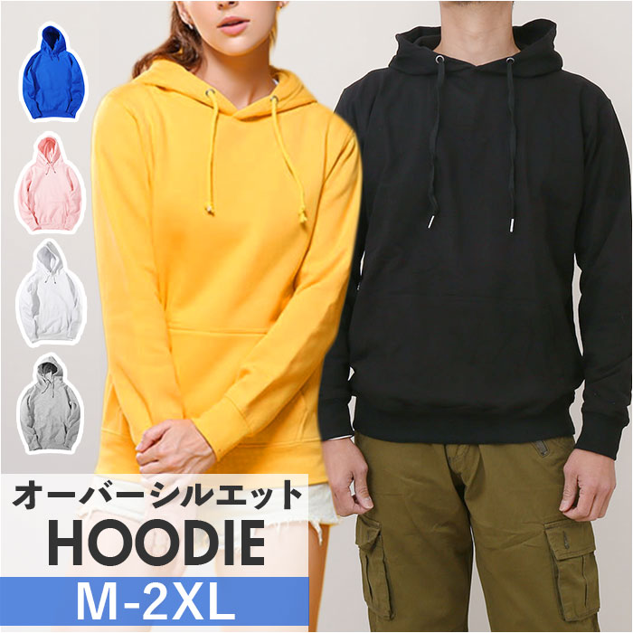 パーカー メンズ レディース 通販 スウェット オーバーサイズ 大きいサイズ カジュアル ゆったり ビッグシルエット 長袖 おしゃれ ポケット フード付き パーカー | 