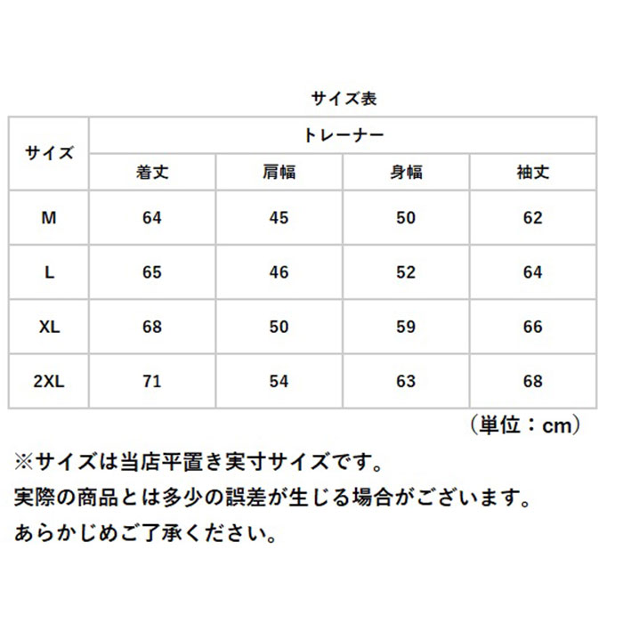 パーカー メンズ レディース 通販 スウェット オーバーサイズ 大きいサイズ カジュアル ゆったり ビッグシルエット 長袖 おしゃれ ポケット フード付き パーカー |  | 11