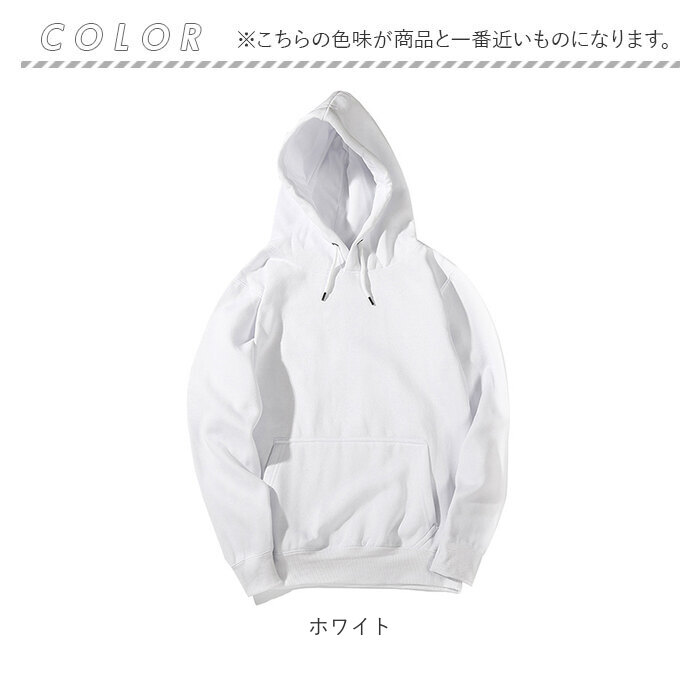 パーカー メンズ レディース 通販 スウェット オーバーサイズ 大きいサイズ カジュアル ゆったり ビッグシルエット 長袖 おしゃれ ポケット フード付き パーカー |  | 12