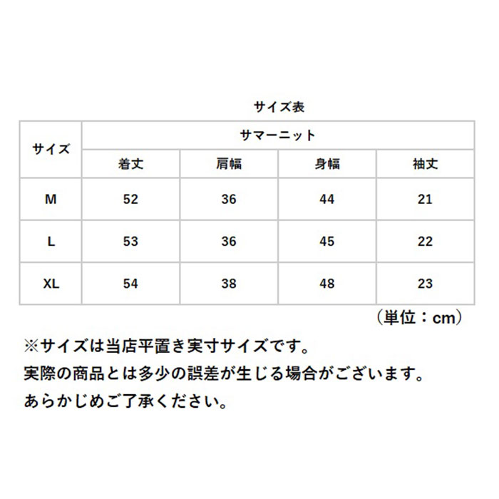 サマーニット 半袖 レディース サマーセーター レディースサマーニット ニット トップス ハイゲージニット Tシャツ カットソー おしゃれ オシャレ｜backyard｜18