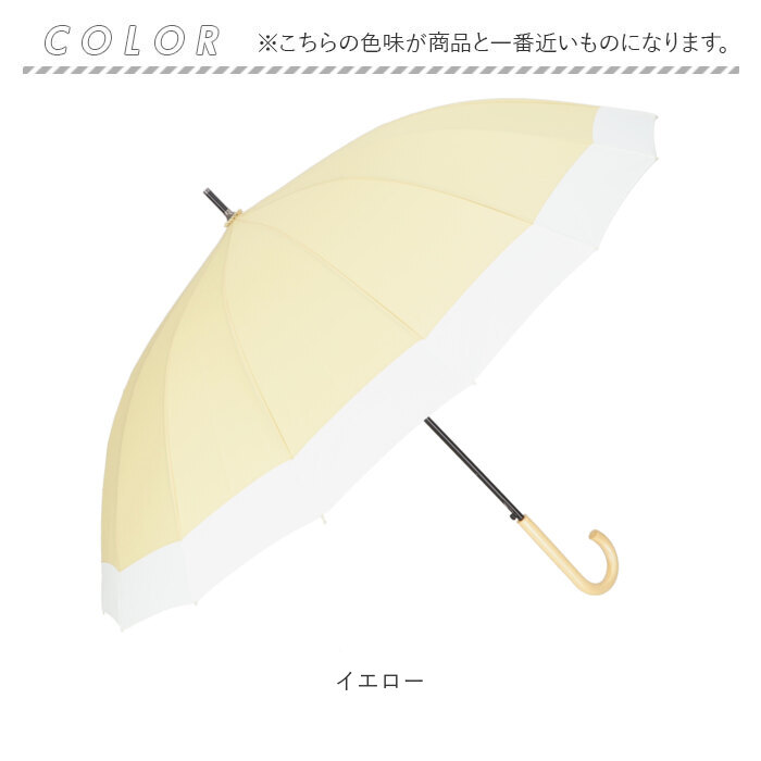 雨傘 レディース 長傘 おしゃれ 通販 傘 かさ カサ ジャンプ傘 16本骨傘 大きめ 軽量 撥水 はっ水 ワンタッチ 耐風 丈夫 通勤 通学 雨 梅雨 シンプル 無地 雨傘 |  | 10