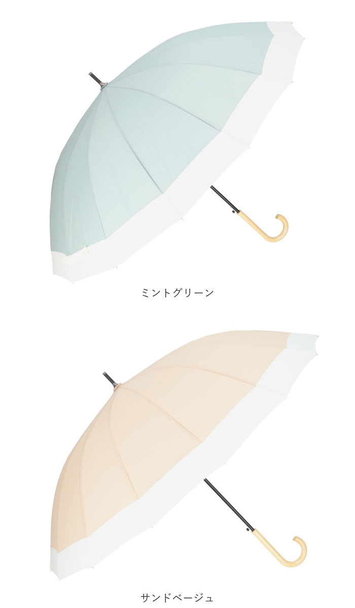 雨傘 レディース 長傘 おしゃれ 通販 傘 かさ カサ ジャンプ傘 16本骨傘 大きめ 軽量 撥水 はっ水 ワンタッチ 耐風 丈夫 通勤 通学 雨 梅雨 シンプル 無地 雨傘 |  | 15