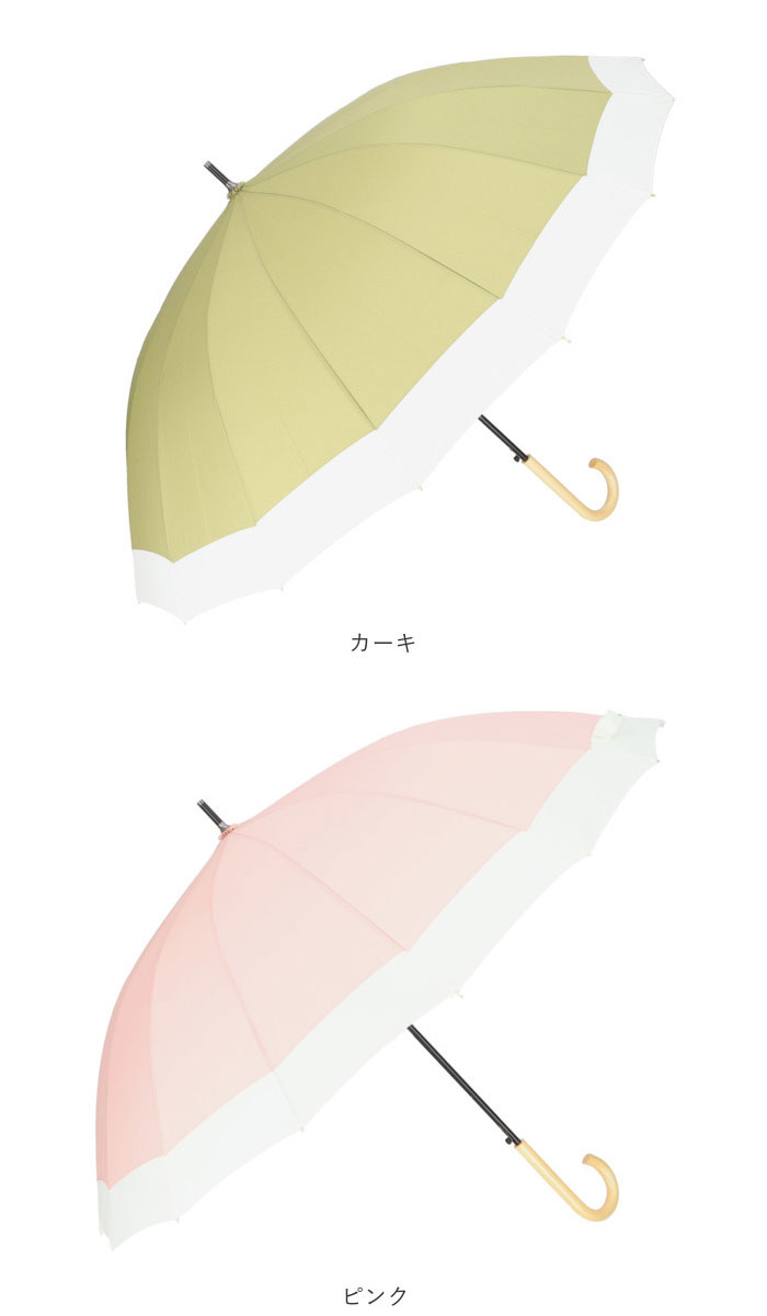 雨傘 レディース 長傘 おしゃれ 通販 傘 かさ カサ ジャンプ傘 16本骨傘 大きめ 軽量 撥水 はっ水 ワンタッチ 耐風 丈夫 通勤 通学 雨 梅雨 シンプル 無地 雨傘 |  | 16