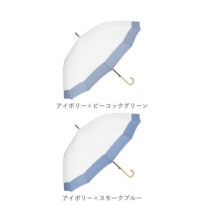 雨傘 レディース 長傘 おしゃれ 通販 傘 かさ カサ ジャンプ傘 16本骨傘 大きめ 軽量 撥水 はっ水 ワンタッチ 耐風 丈夫 通勤 通学 雨 梅雨 シンプル 無地 雨傘 |  | 17