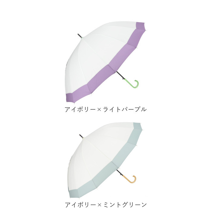 雨傘 レディース 長傘 おしゃれ 通販 傘 かさ カサ ジャンプ傘 16本骨傘 大きめ 軽量 撥水 はっ水 ワンタッチ 耐風 丈夫 通勤 通学 雨 梅雨 シンプル 無地 雨傘 |  | 18