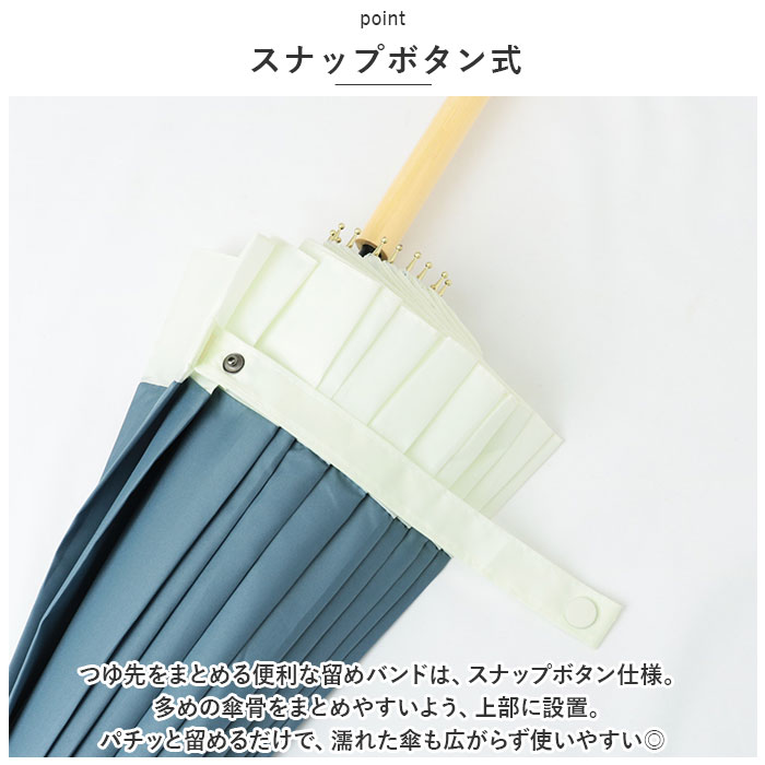 雨傘 レディース 長傘 おしゃれ 通販 傘 かさ カサ ジャンプ傘 16本骨傘 大きめ 軽量 撥水 はっ水 ワンタッチ 耐風 丈夫 通勤 通学 雨 梅雨 シンプル 無地 雨傘 |  | 07