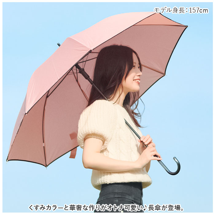 雨傘 レディース 長傘 おしゃれ 通販 ジャンプ傘 傘 かさ カサ はっ水 撥水 ワンタッチ 60cm 丈夫 耐久性 シンプル 無地 スリム グラスファイバー骨 8本骨 雨傘 | BACKYARD FAMILY | 15