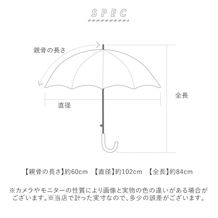 雨傘 レディース 長傘 おしゃれ 通販 ジャンプ傘 傘 かさ カサ はっ水 撥水 ワンタッチ 60cm 丈夫 耐久性 シンプル 無地 スリム グラスファイバー骨 8本骨 雨傘 | BACKYARD FAMILY | 26