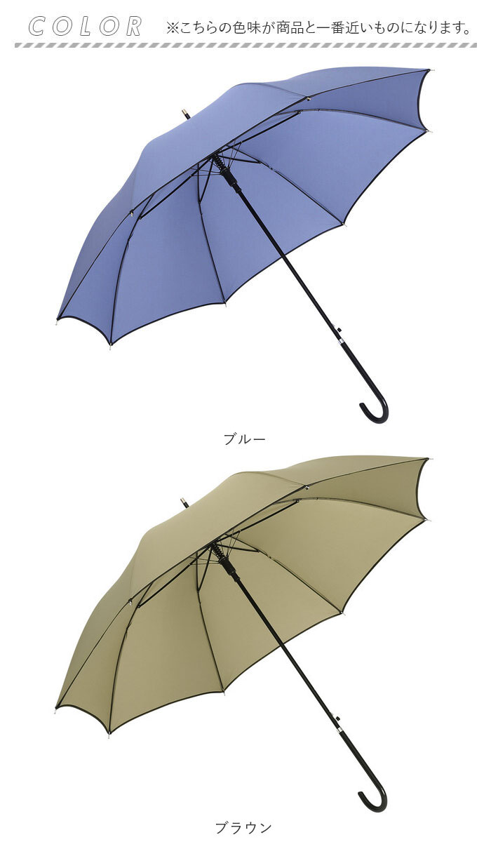 雨傘 レディース 長傘 おしゃれ 通販 ジャンプ傘 傘 かさ カサ はっ水 撥水 ワンタッチ 60cm 丈夫 耐久性 シンプル 無地 スリム グラスファイバー骨 8本骨 雨傘 | BACKYARD FAMILY | 27