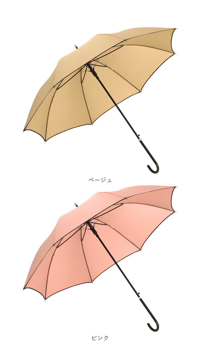 雨傘 レディース 長傘 おしゃれ 通販 ジャンプ傘 傘 かさ カサ はっ水 撥水 ワンタッチ 60cm 丈夫 耐久性 シンプル 無地 スリム グラスファイバー骨 8本骨 雨傘 | BACKYARD FAMILY | 28