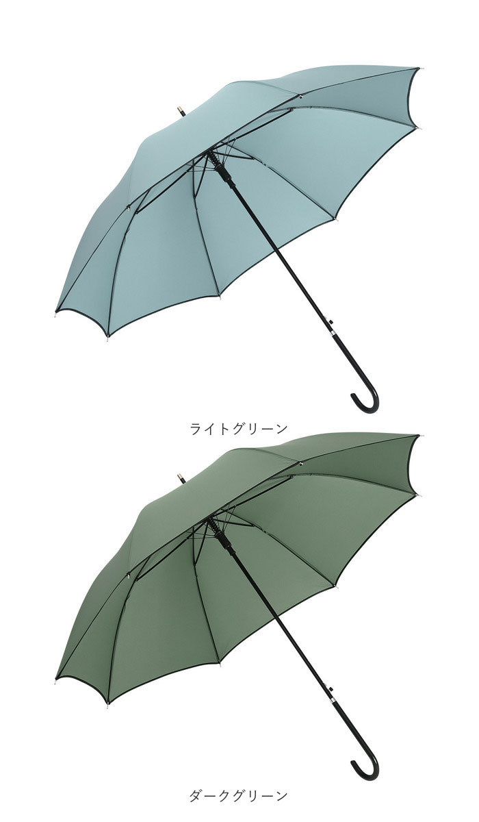 雨傘 レディース 長傘 おしゃれ 通販 ジャンプ傘 傘 かさ カサ はっ水 撥水 ワンタッチ 60cm 丈夫 耐久性 シンプル 無地 スリム グラスファイバー骨 8本骨 雨傘 | BACKYARD FAMILY | 29
