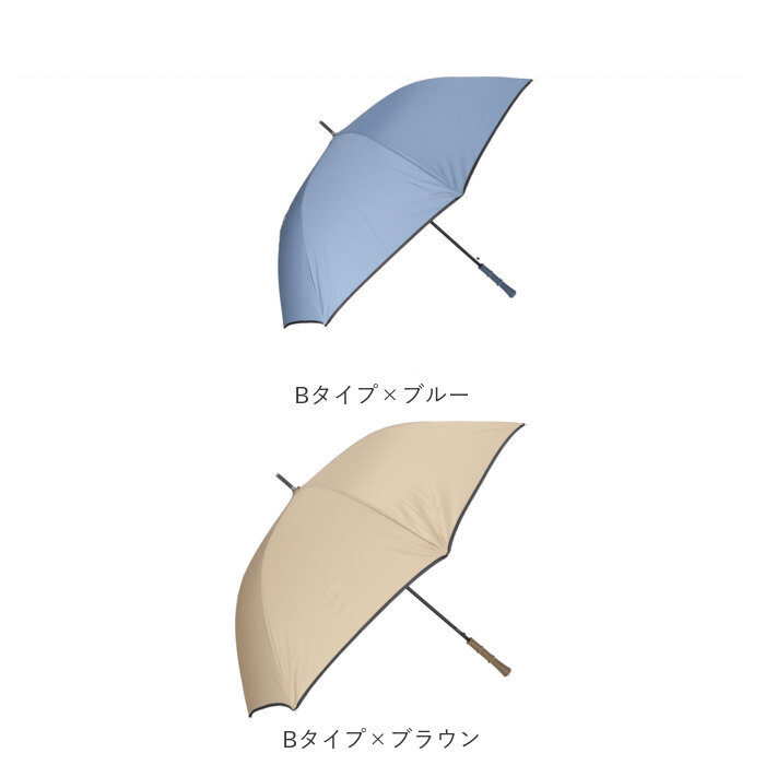雨傘 レディース 長傘 おしゃれ 通販 ジャンプ傘 傘 かさ カサ はっ水 撥水 ワンタッチ 60cm 丈夫 耐久性 シンプル 無地 スリム グラスファイバー骨 8本骨 雨傘 | BACKYARD FAMILY | 31