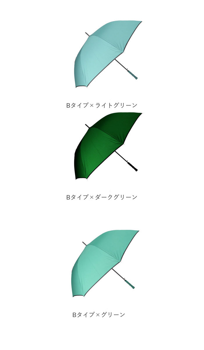 雨傘 レディース 長傘 おしゃれ 通販 ジャンプ傘 傘 かさ カサ はっ水 撥水 ワンタッチ 60cm 丈夫 耐久性 シンプル 無地 スリム グラスファイバー骨 8本骨 雨傘 | BACKYARD FAMILY | 33
