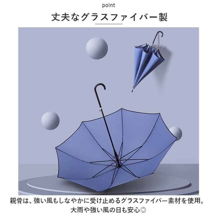 雨傘 レディース 長傘 おしゃれ 通販 ジャンプ傘 傘 かさ カサ はっ水 撥水 ワンタッチ 60cm 丈夫 耐久性 シンプル 無地 スリム グラスファイバー骨 8本骨 雨傘 | BACKYARD FAMILY | 16