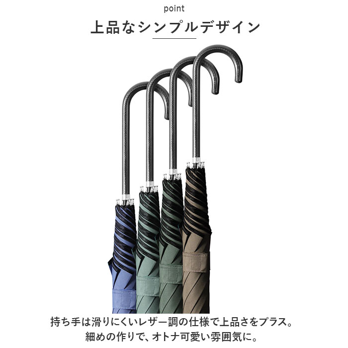 雨傘 レディース 長傘 おしゃれ 通販 ジャンプ傘 傘 かさ カサ はっ水 撥水 ワンタッチ 60cm 丈夫 耐久性 シンプル 無地 スリム グラスファイバー骨 8本骨 雨傘 | BACKYARD FAMILY | 20