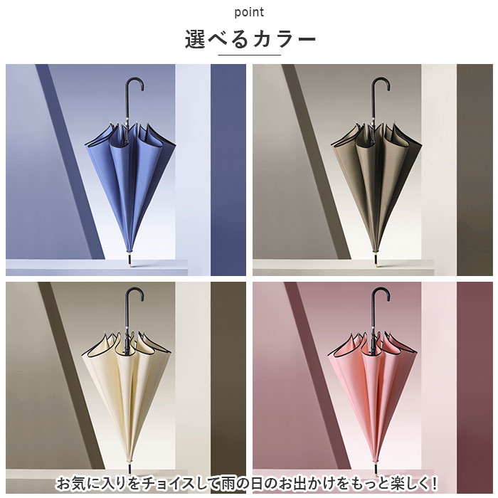 雨傘 レディース 長傘 おしゃれ 通販 ジャンプ傘 傘 かさ カサ はっ水 撥水 ワンタッチ 60cm 丈夫 耐久性 シンプル 無地 スリム グラスファイバー骨 8本骨 雨傘 | BACKYARD FAMILY | 21