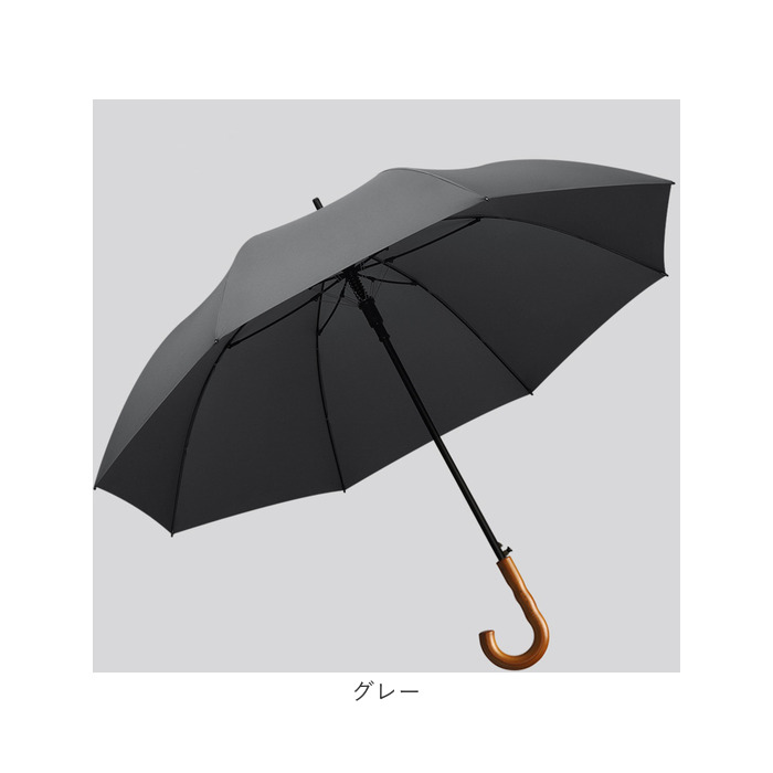 長傘 メンズ 通販 傘 かさ カサ 雨傘 ジャンプ傘 紳士傘 はっ水