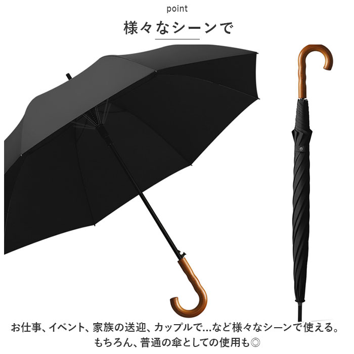 長傘 メンズ 傘 かさ カサ メンズおしゃれ長傘 雨傘 ジャンプ傘 紳士傘 はっ水 撥水 ワンタッチ 耐風 丈夫 大きめ シンプル 無地 スリム