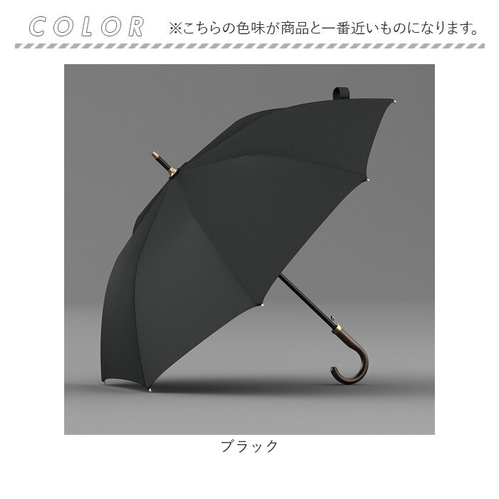 長傘 メンズ 通販 雨傘 ジャンプ傘 紳士傘 傘 かさ カサ はっ水 撥水 大きめ ワンタッチ 耐風 丈夫 シンプル 無地 グラスファイバー骨 8本骨 通勤 通学 雨 長傘 |  | 13