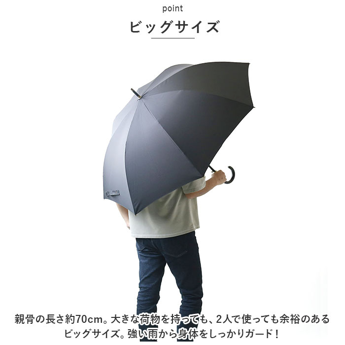 長傘 メンズ 通販 雨傘 ジャンプ傘 紳士傘 傘 かさ カサ はっ水 撥水 大きめ ワンタッチ 耐風 丈夫 シンプル 無地 グラスファイバー骨 8本骨 通勤 通学 雨 長傘 |  | 02