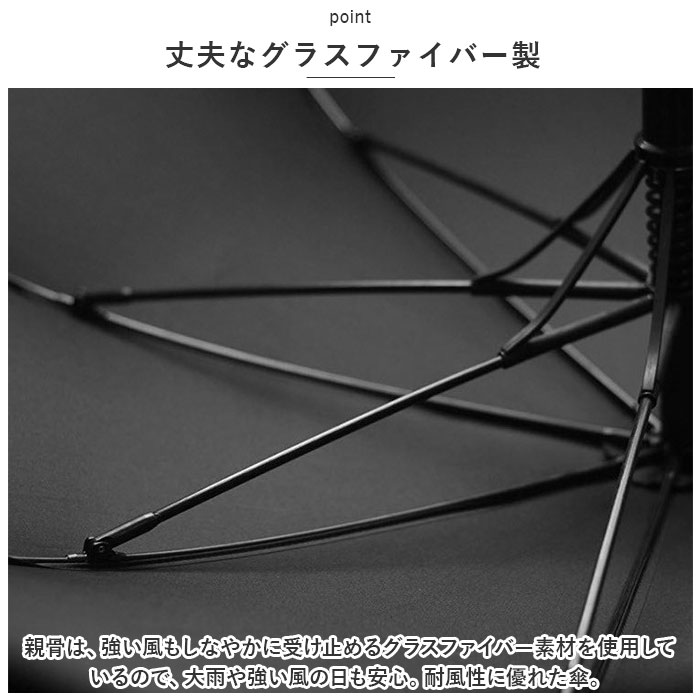 長傘 メンズ 通販 雨傘 ジャンプ傘 紳士傘 傘 かさ カサ はっ水 撥水 大きめ ワンタッチ 耐風 丈夫 シンプル 無地 グラスファイバー骨 8本骨 通勤 通学 雨 長傘 |  | 03