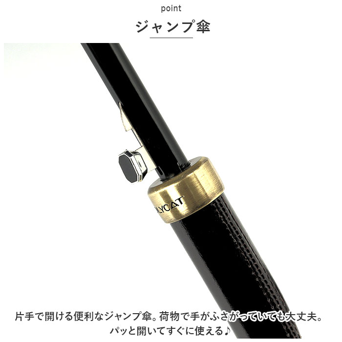 長傘 メンズ 通販 雨傘 ジャンプ傘 紳士傘 傘 かさ カサ はっ水 撥水 大きめ ワンタッチ 耐風 丈夫 シンプル 無地 グラスファイバー骨 8本骨 通勤 通学 雨 長傘 |  | 04