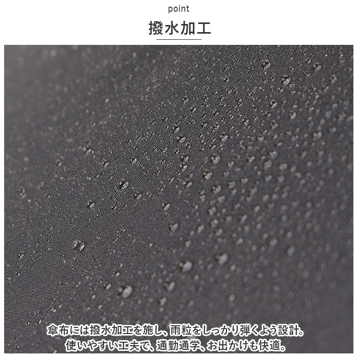 長傘 メンズ 通販 雨傘 ジャンプ傘 紳士傘 傘 かさ カサ はっ水 撥水 大きめ ワンタッチ 耐風 丈夫 シンプル 無地 グラスファイバー骨 8本骨 通勤 通学 雨 長傘 |  | 05